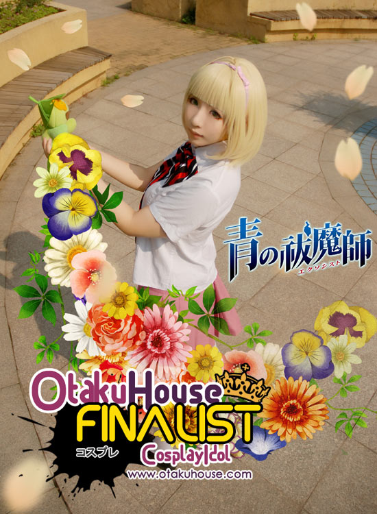 Otaku House Cosplay Contest Asian Finalist- Asaremu Otaku House Cosplay Contest Asian Finalist- Asaremu