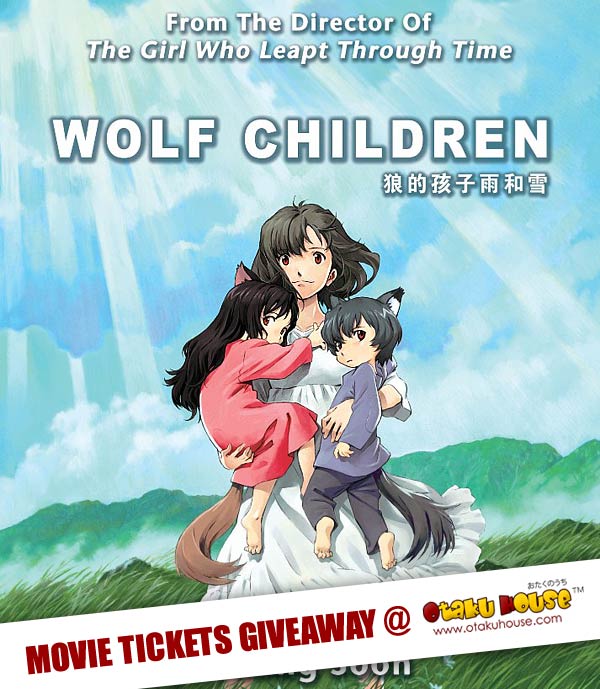 wolf-children-movie-tickets-give-away-otaku-house