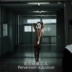 Hentai-Kamen-movie-trailer-otaku-house