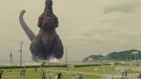 Shin Godzilla 1