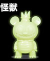 5" Monster Bossy Bear GID DIY  