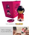 Momiji Doll - Coco