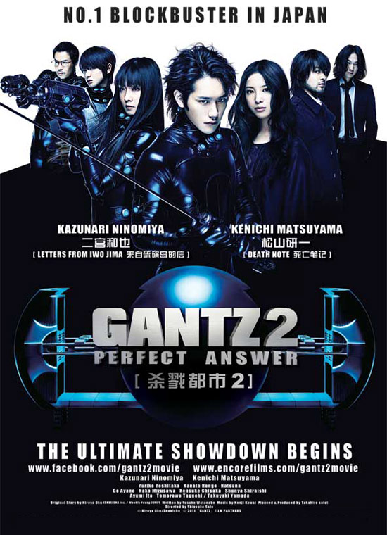 GANTZ 2 : Perfect Answer Movie Official Trailer