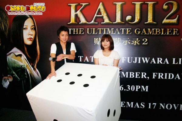 HUGE Dice game