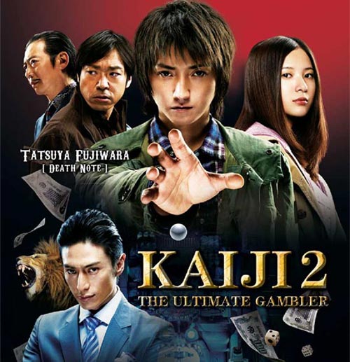 Kaiji 2 in Singapore – Win Red Carpet & Gala Premiere Tickets