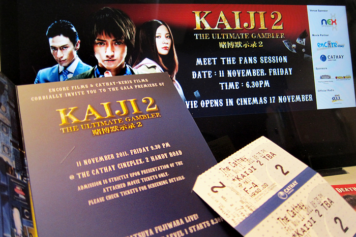 Lucky Draw Winners – Kaiji 2 Red Carpet and Gala Premiere