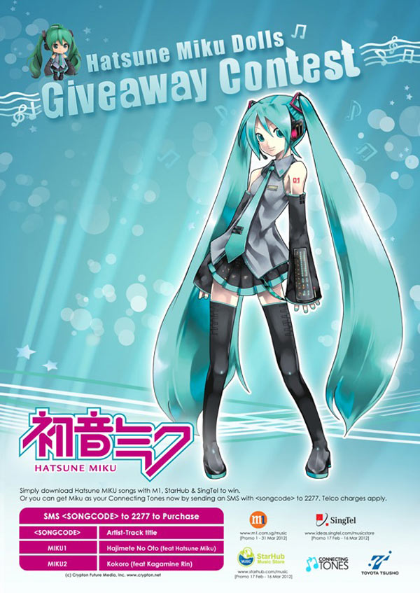 Hatsune Miku Nendoroid Giveaway Contest