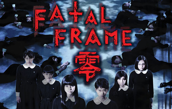 Japanese Horror Film: Fatal Frame Trailer + Movie Tickets Giveaway