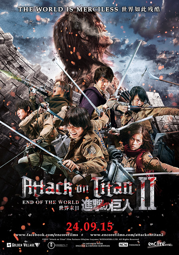 Attack On Titan 2 Movie