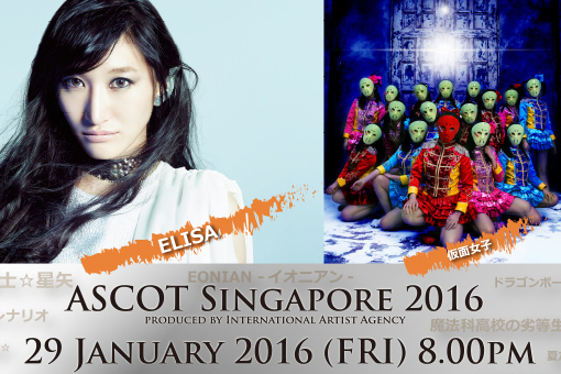 ASCOT Anime Songs Concert Tour 2016 Singapore