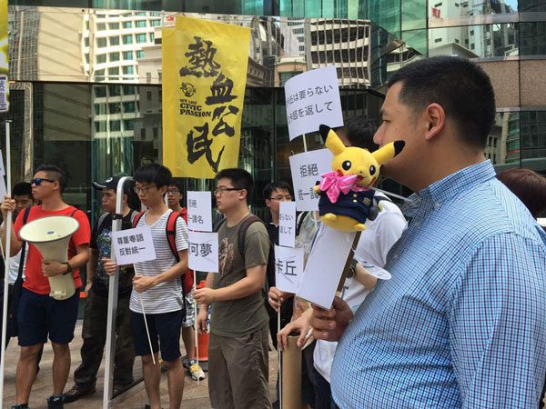 Pikachu Protest in HK