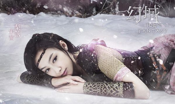 Ice-Fantasy-Victoria2